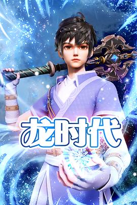 布莱顿奇迹