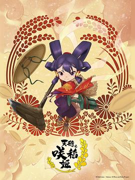 恶途