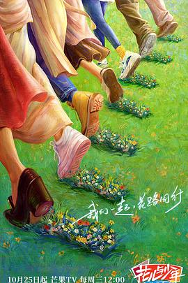 幸福之钟